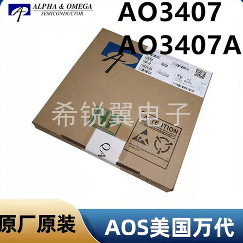 AO3407A原装万代场效应管MOS管