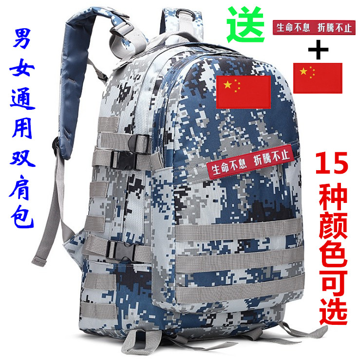 3D攻击战术背包户外旅行登山包双肩包特种兵迷彩野营骑行 男女|ruв категории спортивная сумка/открытый пакет/аксессуары, рюкзак - от Buy2taobao.com для оказания профессиональной услуги покупки агента Taobao