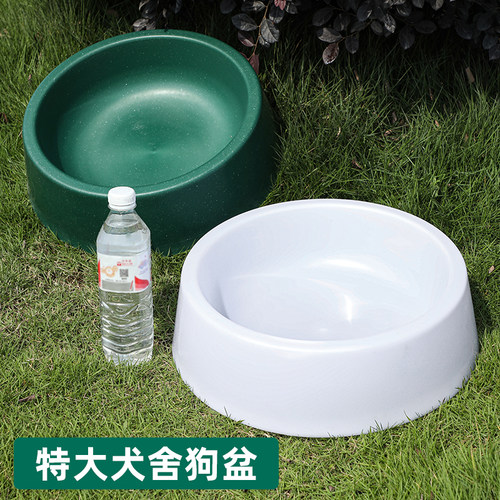 批发超大号加厚塑料圆形狗盆