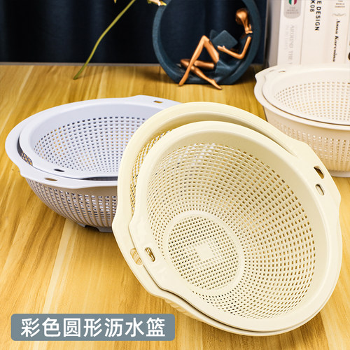 批发彩色镂空篮双耳洗菜盆沥水篮