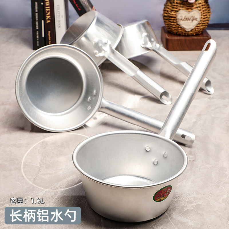 长柄铝水瓢阳台浇花水舀子银色大容量舀水瓢可悬挂倒水壳舀水勺子,厨房/烹饪用具,水舀/水瓢,淘宝优惠券,粉丝福利购,淘宝优惠卷
