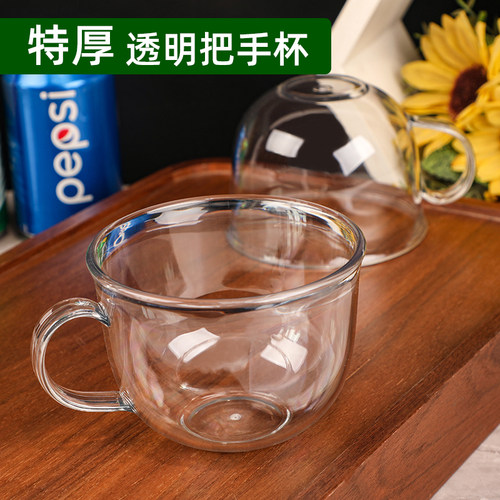 透明带柄塑料咖啡杯客厅泡茶杯