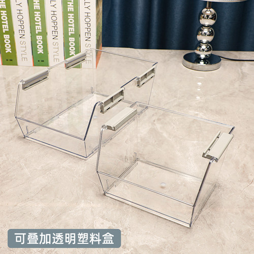 批发透明桌面收纳盒文具置物盒