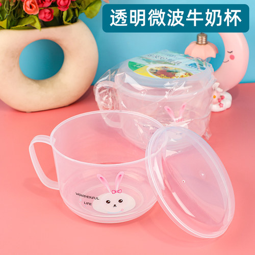 加厚透明塑料牛奶杯卡通豆浆杯