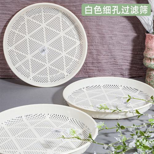 批发塑料细孔过滤筛圆形网格筛子