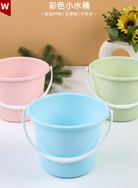儿童画画洗笔桶加厚pp塑料彩色小水桶沙滩玩水果园采摘无盖带盖桶
