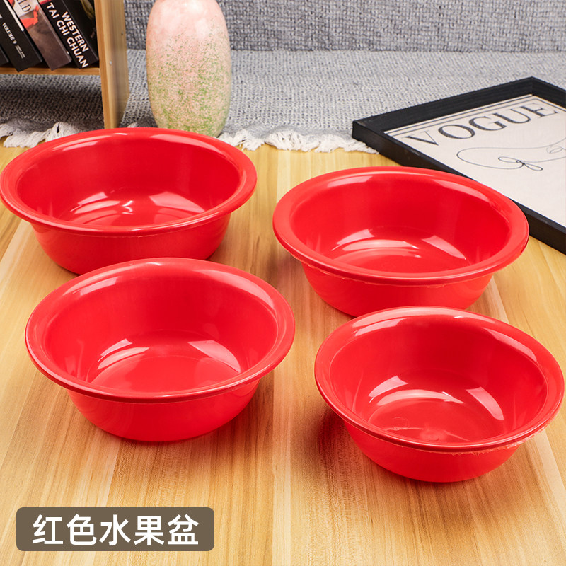 圆形小篮子红色塑料收纳盆厨房鸡蛋盆商用包装盆果子草莓盆水果盆