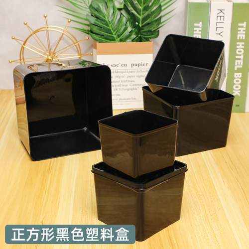 批发黑色正方形收纳盒无盖四方盒