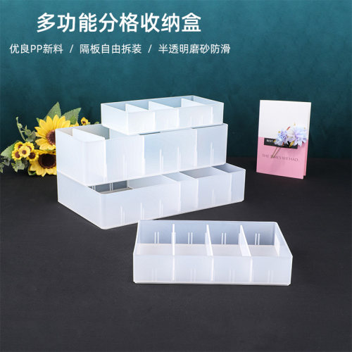 收纳盒带隔板分格盒手工盒