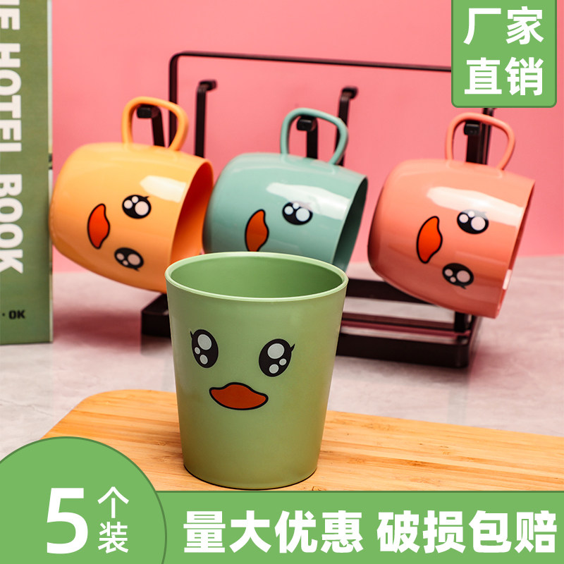卡通漱口杯彩色塑料牙刷杯幼儿园男孩女孩洗漱杯带把手牙缸饮水杯