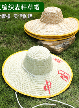 包边黄色大草帽大檐男女通用