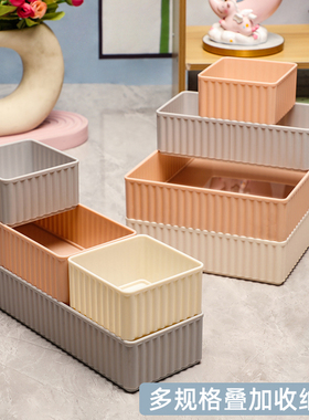 抽屉整理收纳盒办公室桌面置物盒杂物配件储物盒长方形彩色塑料盒
