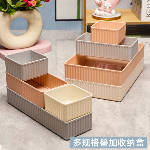 批发抽屉整理收纳盒办公室置物盒