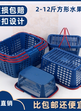 T蓝色手提杨梅篮水果篮果园采摘篮鸡蛋篮筐樱桃草莓篮葡萄篮收纳