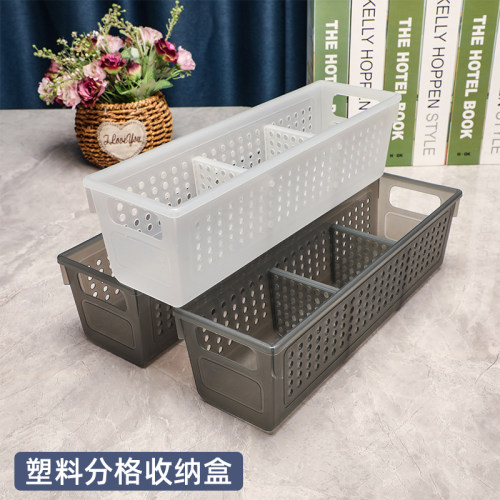批发透明收纳盒梳妆台分格储物盒