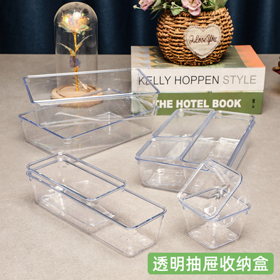 透明收纳盒彩笔整理盒五金工具储物盒配件抽屉置物盒长方形塑料盒