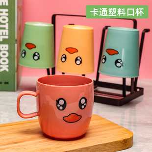 带把手小鸭子塑料口杯可爱漱口杯卡通宝宝刷牙杯幼儿园儿童洗漱杯