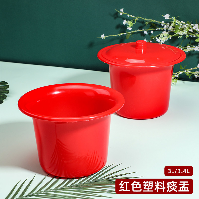 纯色简约小痰盂带盖圆形坐便器床前尿桶老人起夜壶宝宝塑料小马桶