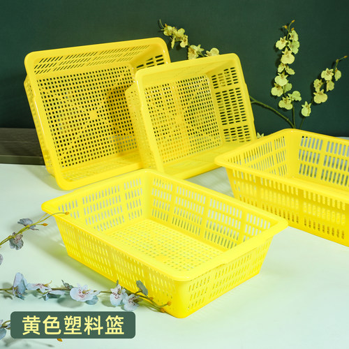 批发加厚黄色塑料镂空周转收纳筐