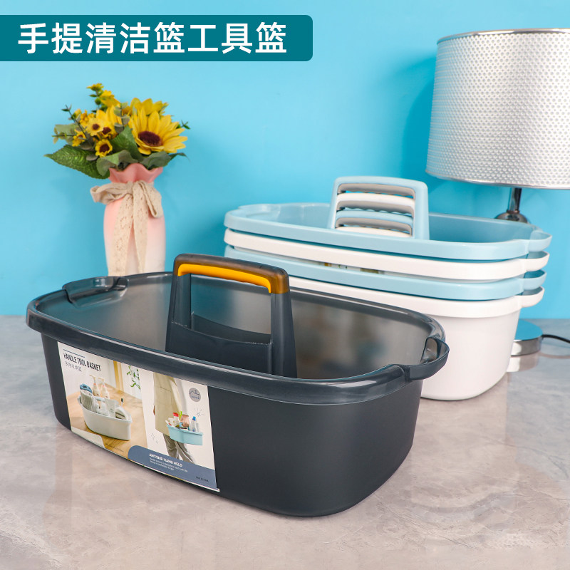 批发方形塑料手提工具篮保洁篮