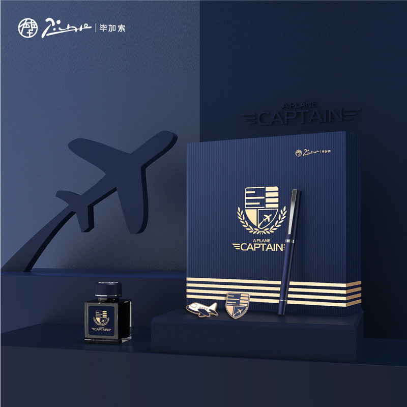 pimio毕加索钢笔机长男士商务高档金属办公学生商务用练字笔礼物