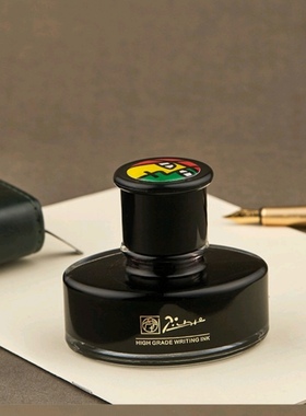 Pimio毕加索钢笔墨水原装非碳素用染料型墨水黑色蓝黑色蓝色墨水