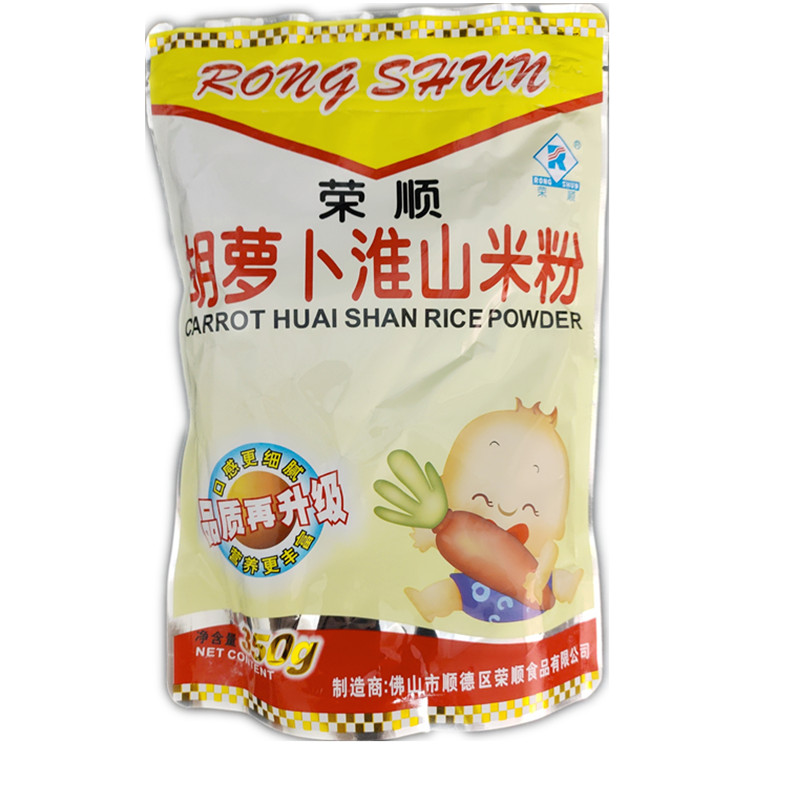 荣顺胡萝卜赖氨酸淮山米粉350克包营养食品生粉要煮的全国七包邮