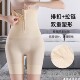 高腰提臀拉链加排扣反重力收腹裤 女 塑身塑形加肥加大美体平角内裤