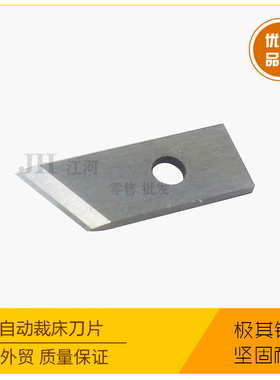 裁床直刀剪口刀切割刀片TL-051用于格柏Gerber自动裁割机DCS2500