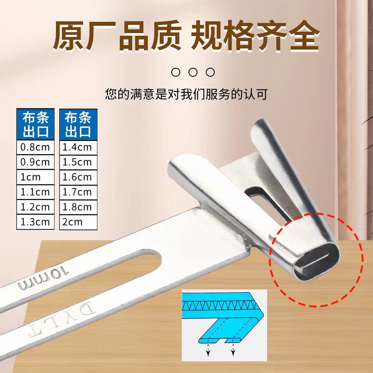 裤袢机耳仔拉筒406马王带机2000C裤撸子缝裤带环工具平车现货先发