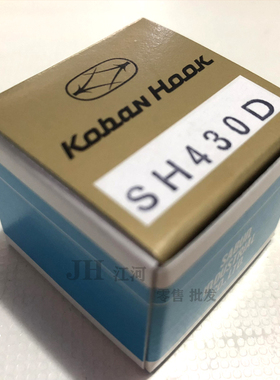 进口正品佐文 打枣车兄弟430D摆梭 套结机佐文430D梭托 SH430D