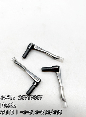 杰克798TDI-4-514-A04/435四线厚料拷边机弯针JK20717006弯针原厂