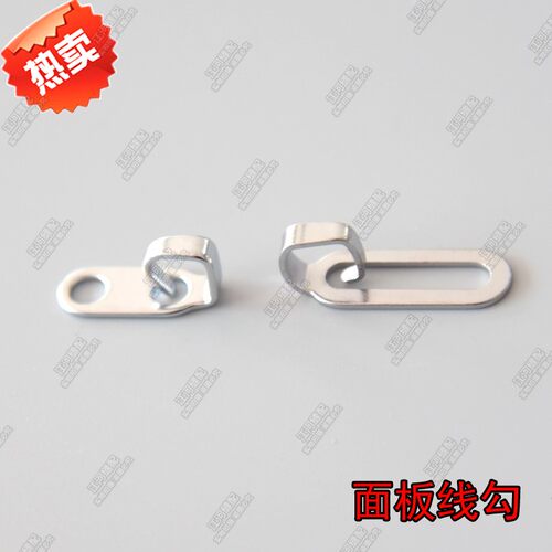 缝纫配件平车重机5550/8700/8500右线勾110-18504面板线勾110-186