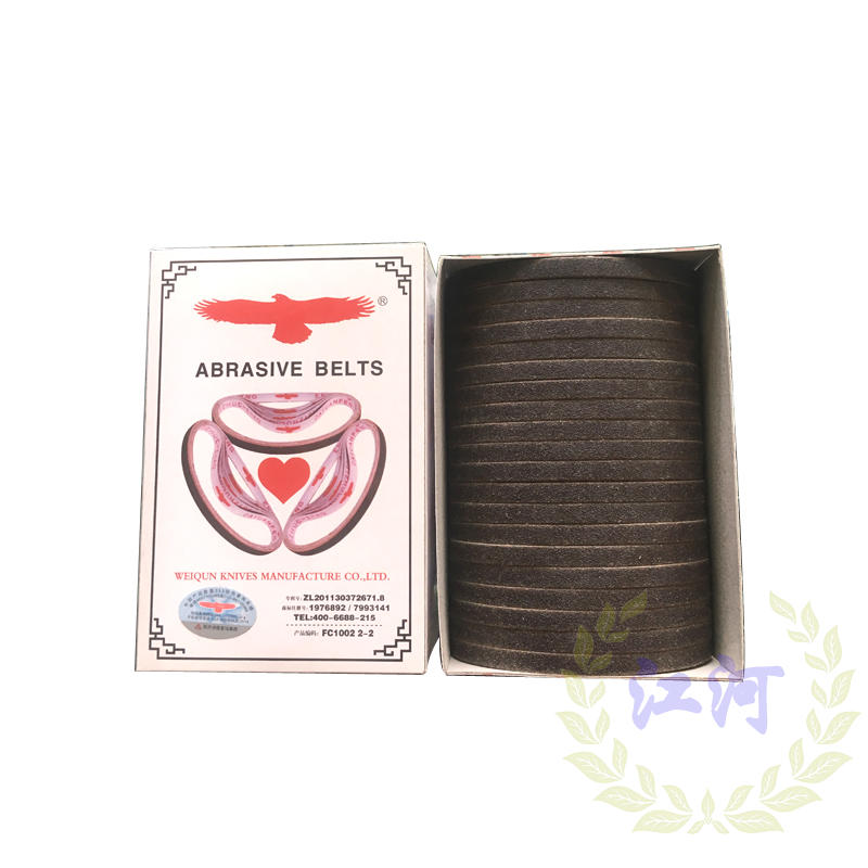 正宗鹰牌砂带 电剪刀裁剪机裁布机沙带 裁布机砂带 磨刀皮带 优质