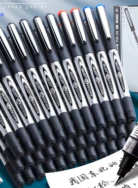 白雪PVR155直液式走珠笔0.5mm黑色 商务办公中性速干碳素针管笔签