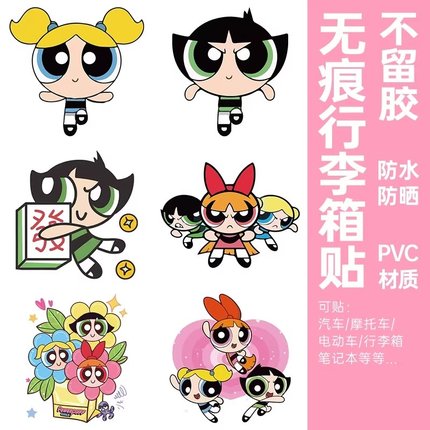 暹罗厘普行李箱贴纸防水不留胶卡通企鹅家族奶龙笔记本电脑装饰贴