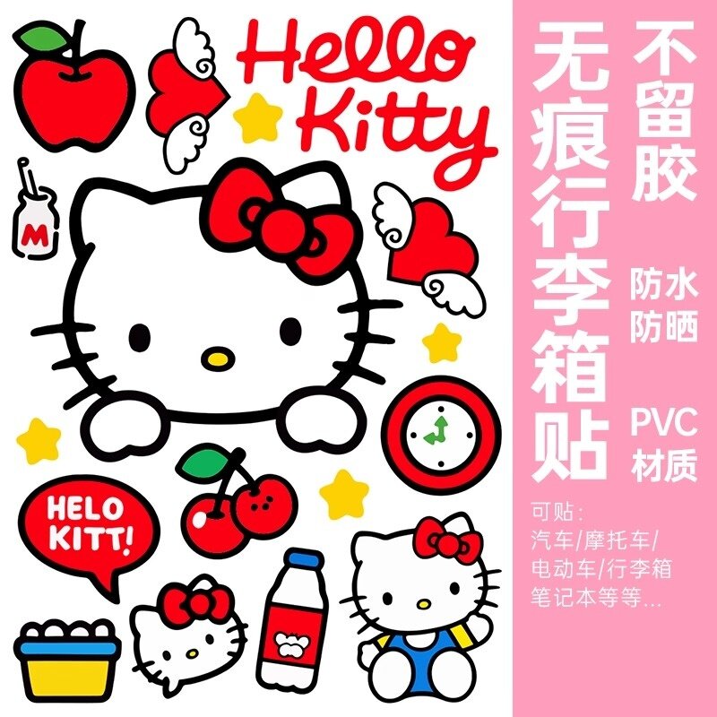 线条小狗贴纸防水防晒不留胶行李箱电动车改造遮丑垃圾桶装饰贴纸