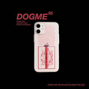 Dogma95 道格玛95 拉斯冯提尔 手机壳 适用于苹果安卓