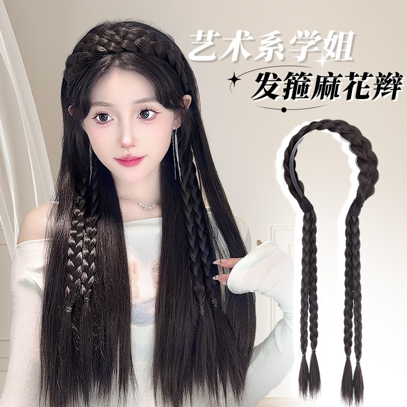 假发辫子女2024新款网红发箍麻花辫一体自然编发仿真假发辫马尾,美发护发/假发,马尾,淘宝优惠券,粉丝福利购,淘宝优惠卷