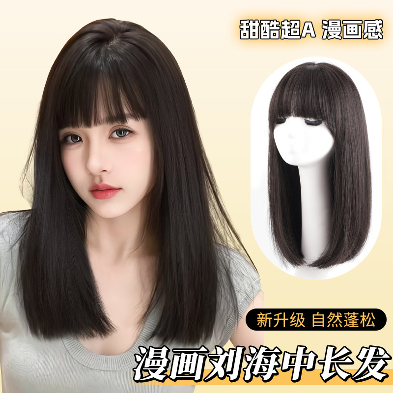 假发全头套女黑长直假发女中长发夏天薄款自然全头套式彷全真人发