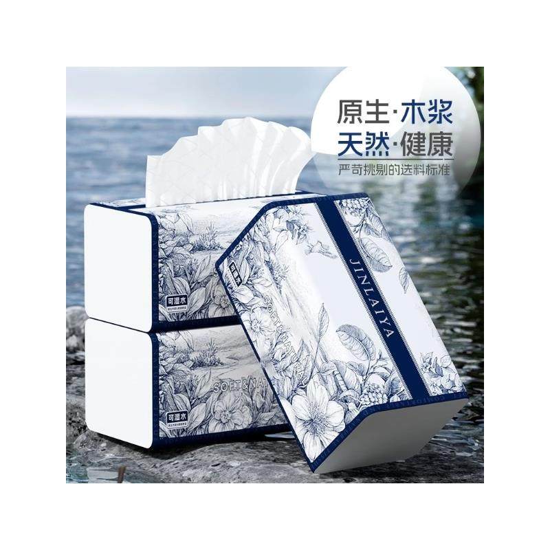 纸巾抽纸大尺寸整箱家用实惠装餐巾纸婴儿面巾卫生纸抽,洗护清洁剂/卫生巾/纸/香薰,家用擦手纸,淘宝优惠券,粉丝福利购,淘宝优惠卷