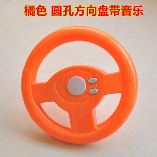扭扭车方向盘扭扭车把手龙头