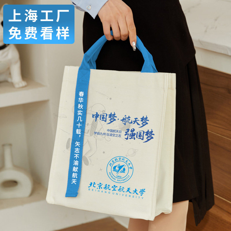 竖款帆布包定制图案斜挎单肩活动宣传礼品袋加厚帆布袋定做logo订