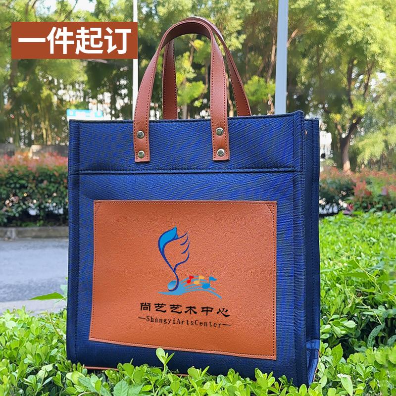 公务包帆布袋定制logo防水牛津皮革商务竖款手提帆布包托特包印图