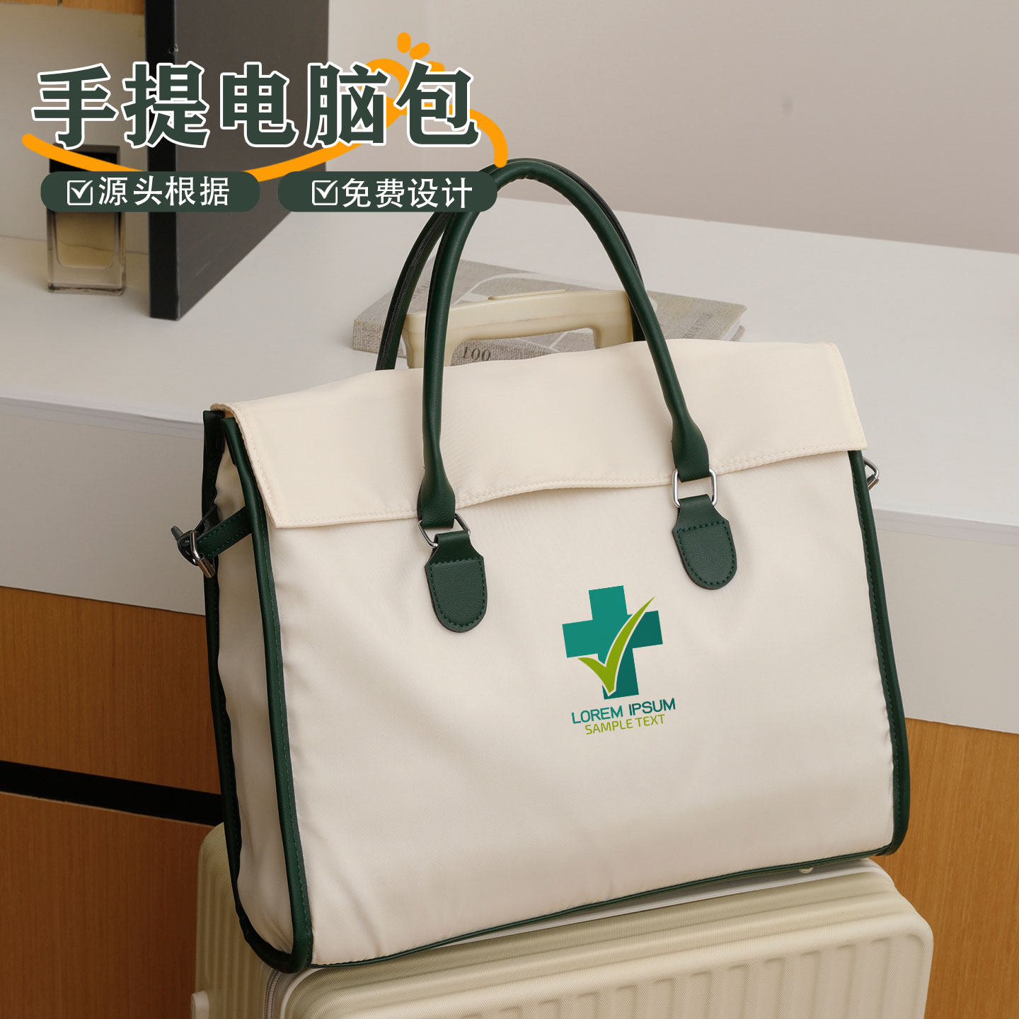 原创高端防水尼龙电脑包定制logo