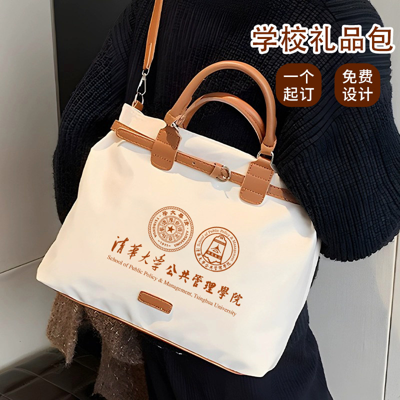 帆布袋定制印Logo尼龙手提托特包订做图案字单双肩活动礼品斜挎背