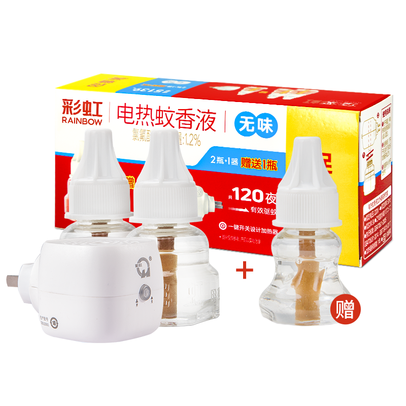 彩虹电热蚊香液套装商超同款