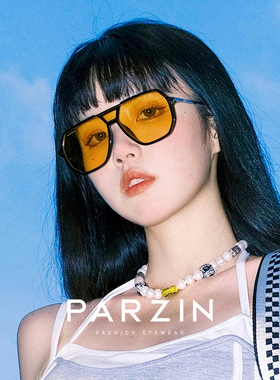 帕森SPACE系列彩色时尚太阳镜女前卫一体式镜片墨镜防紫外线79002