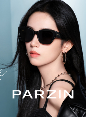 【周也同款星咖镜】帕森女大框复古宽腿防晒太阳镜PZ7862