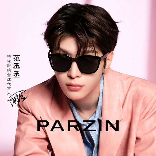 【范丞丞同款】帕森黑超太阳镜男女时尚大框显瘦防晒墨镜PZ91535